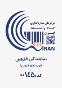 ایران کد در استان قزوین و زنجان
